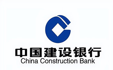 防城港建设银行信用贷款需要什么条件？建行信贷办理流程和注意事项！