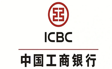 防城港工商银行小企业周转贷款